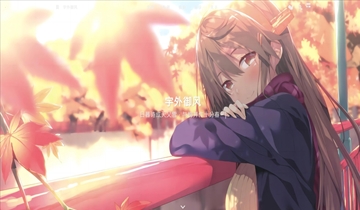 宇外御风的hexo博客