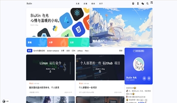 BiuXin 与光|生活分享