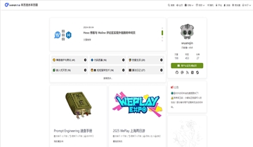 半方池水半方田