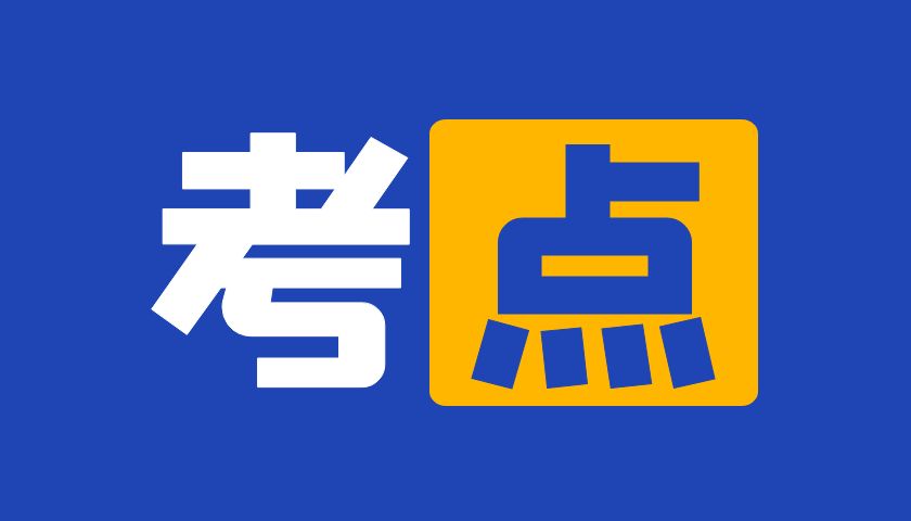 三角形全等的基本模型解析